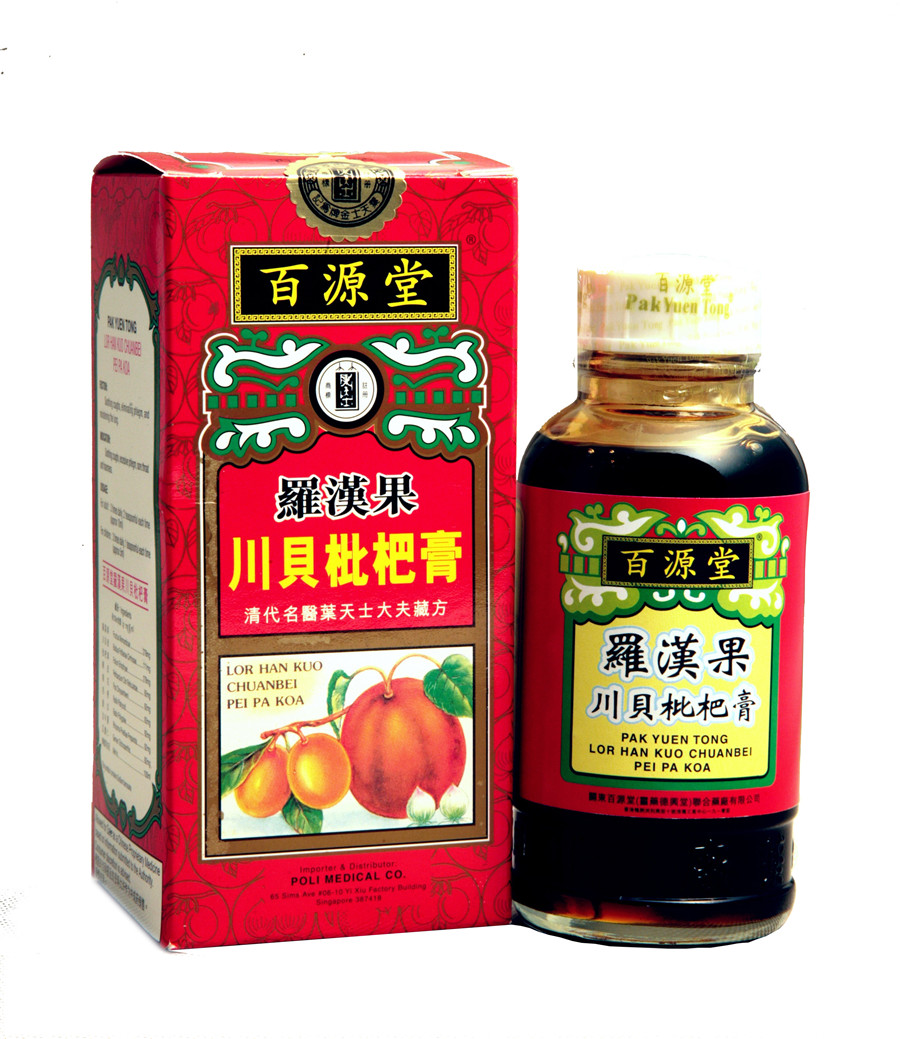 香港百源堂罗汉果川贝枇杷膏(300ml/瓶)